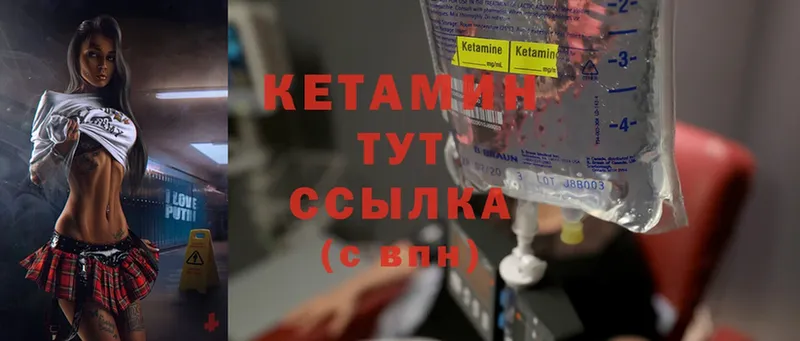 продажа наркотиков  Балей  Кетамин ketamine 